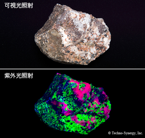 蛍光鉱石：珪酸亜鉛鉱/方解石のフォトルミネッセンス測定例（365nmLED励起1