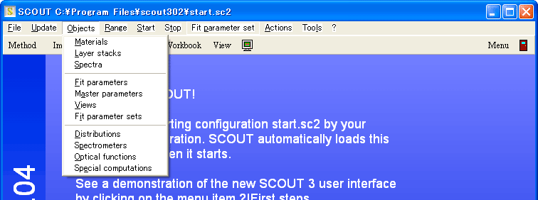 SCOUT メインメニューの Object コマンド